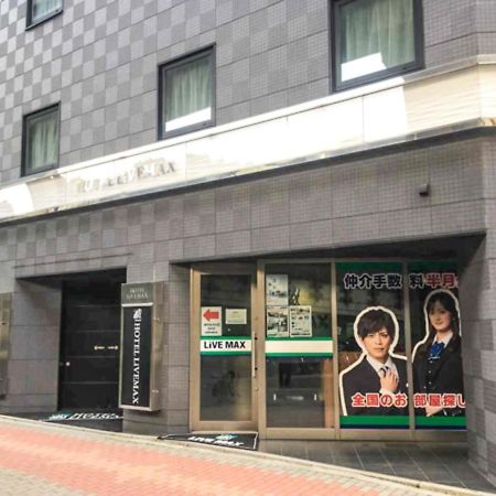Hotel Livemax Nihonbashi Hakozaki Tóquio Exterior foto