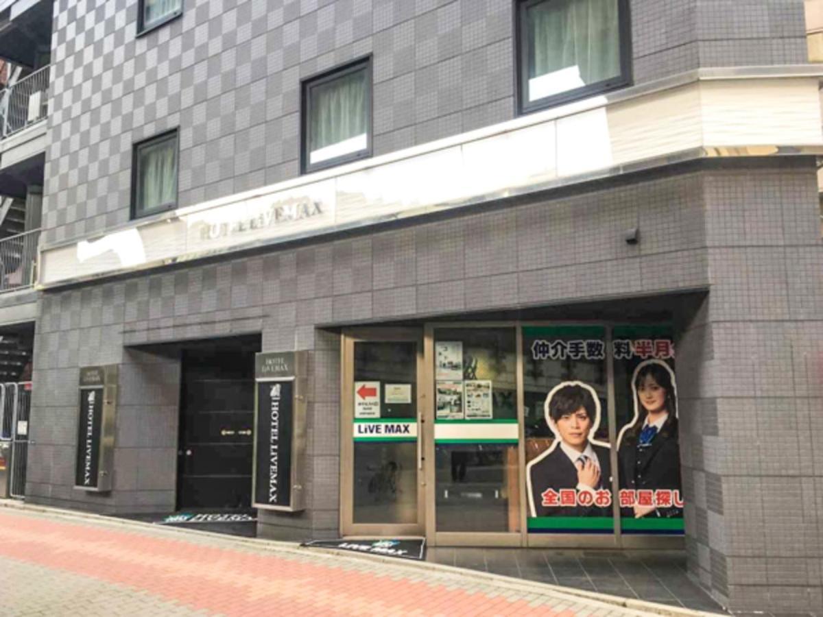Hotel Livemax Nihonbashi Hakozaki Tóquio Exterior foto